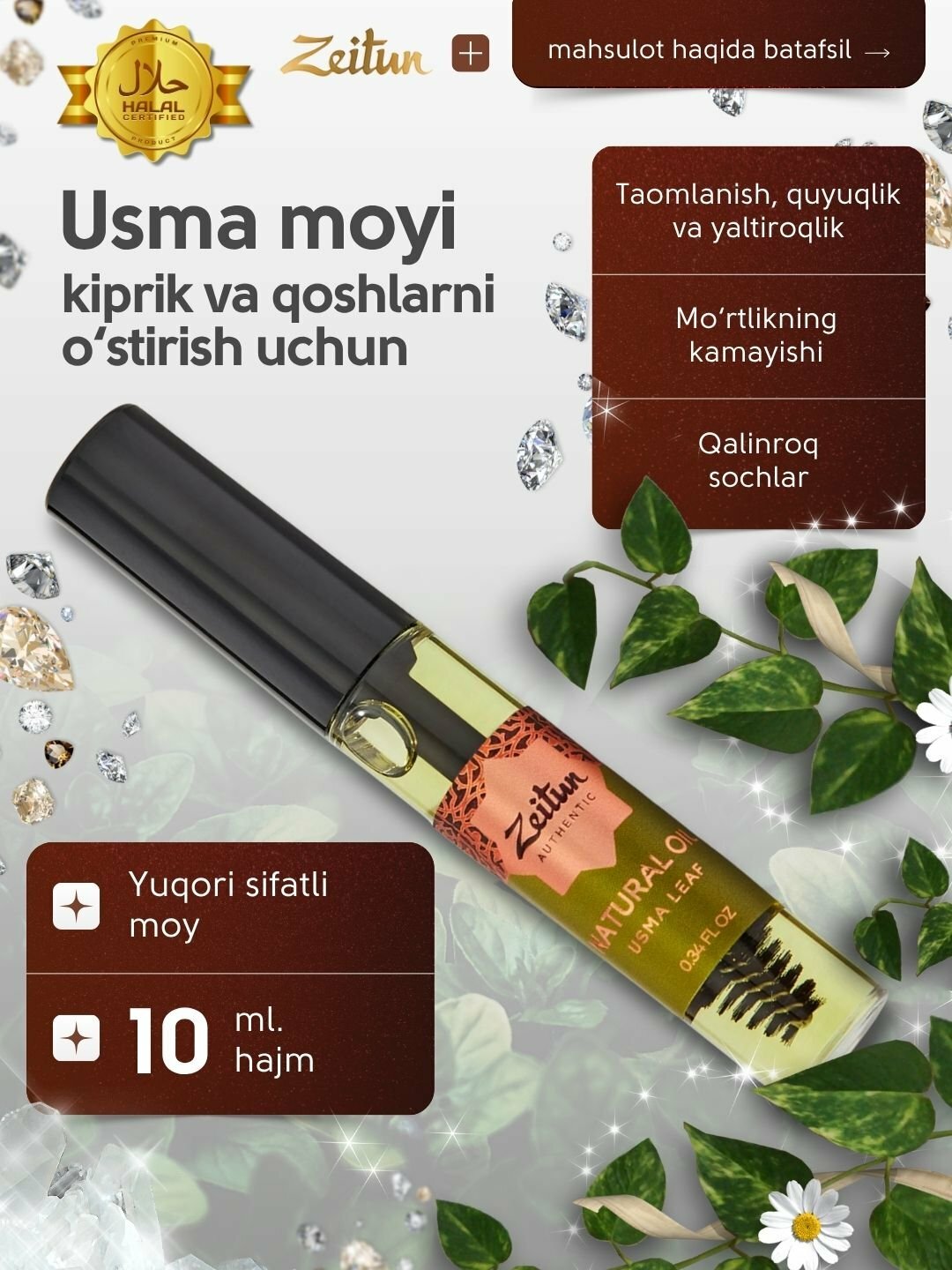 Zeitun Масло Усьмы для роста ресниц и бровей, натуральное, 10 мл