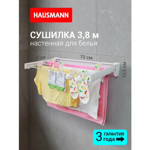 фото Сушилка для белья hausmann altair 70 настенная