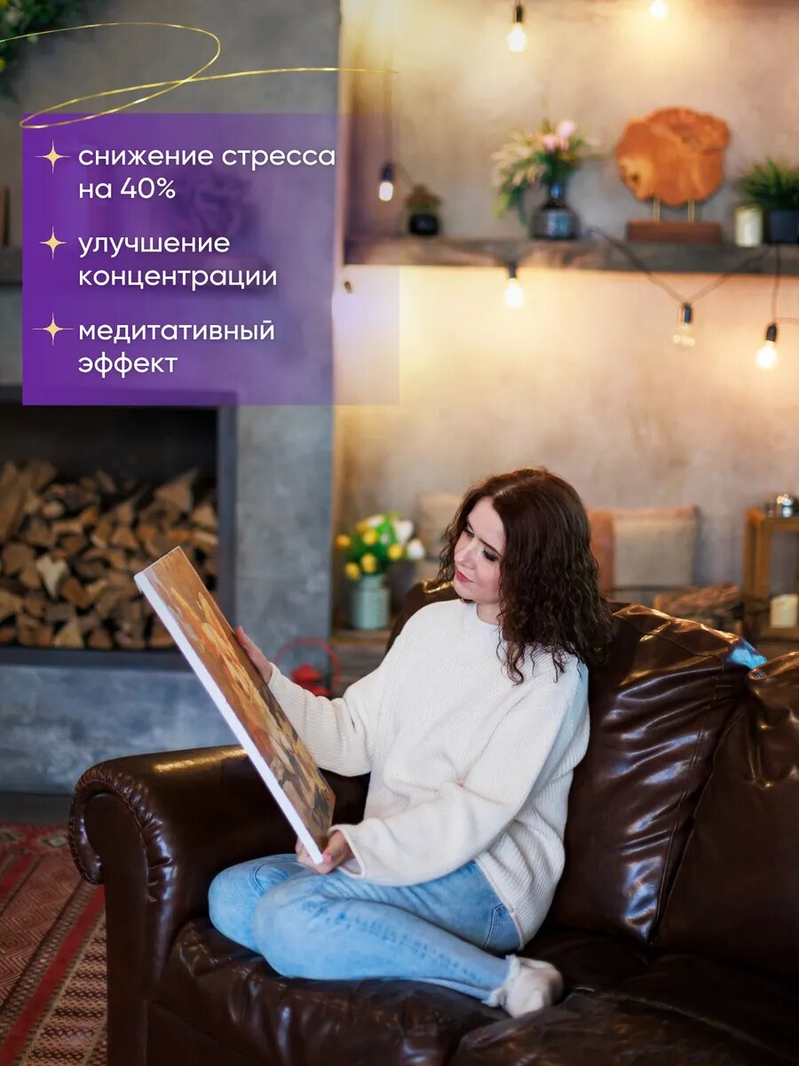 Картина по номерам 40x50 "Огонь и вода" перламутровые краски — фото 1