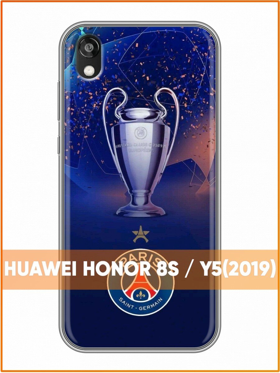 Чехол для Huawei Honor 8s с принтом для мужчин с ПСЖ (Хуавей Хонор 8с)