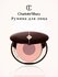 CHARLOTTE TILBURY Румяна для лица Charlotte Tilbury FIRST LOVE