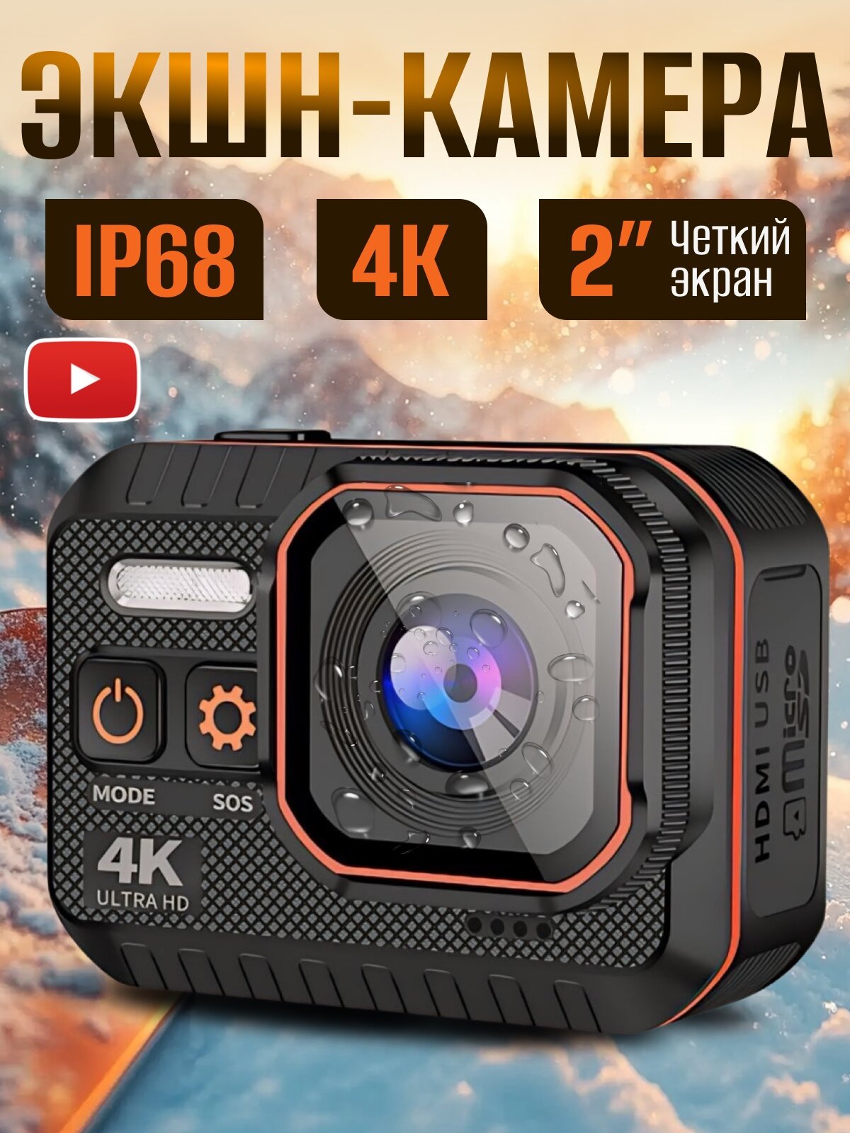 Спортивная камера гоу про водонепроницаемая go pro камера wifi 4K UHD ударопрочная