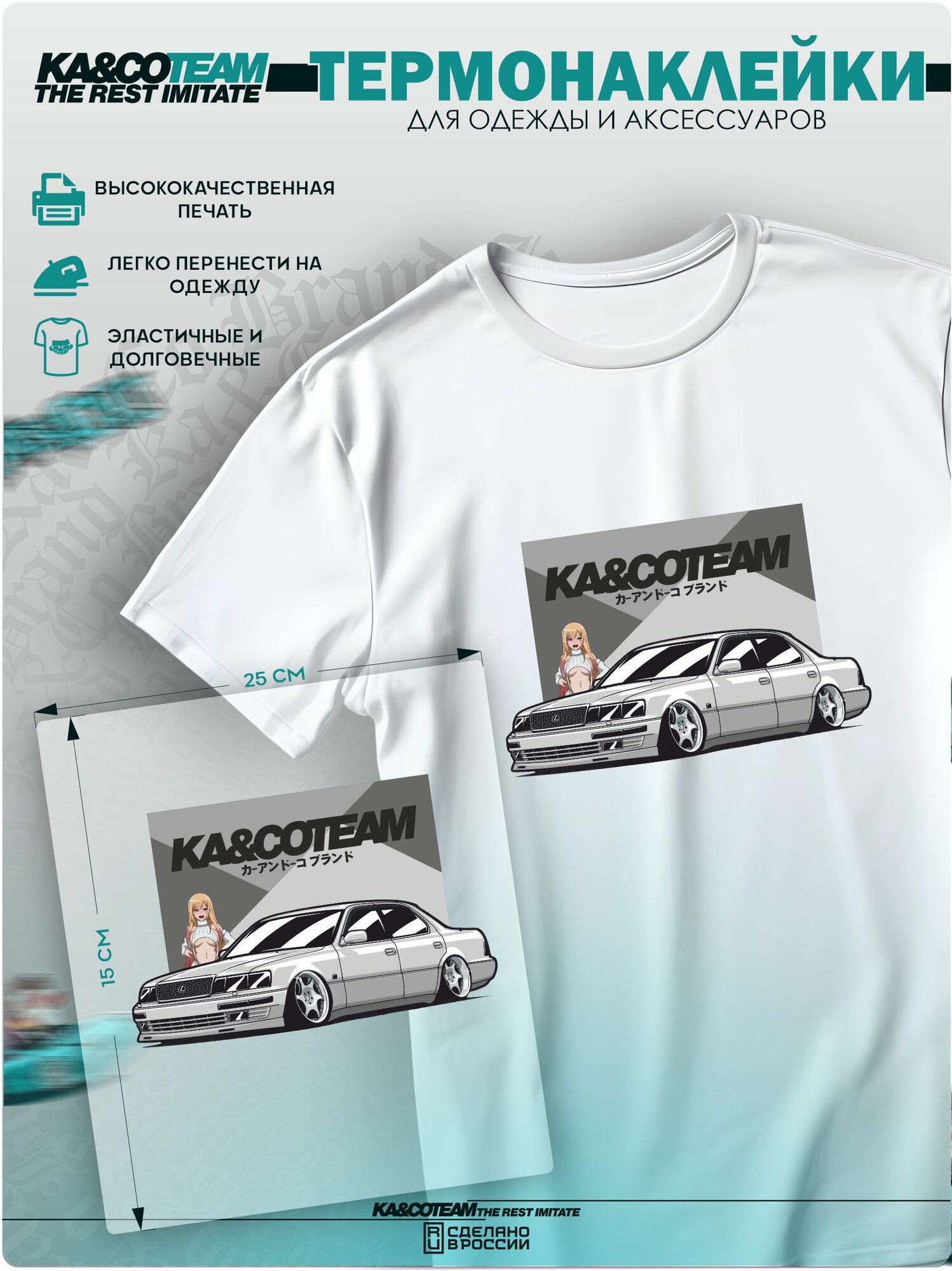 Термонаклейка на одежду термоаппликация Lexus