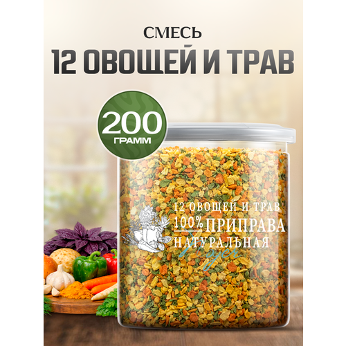фото Приправа "12 овощей и трав" noyer сушеная без соли и сахара, 200 гр.