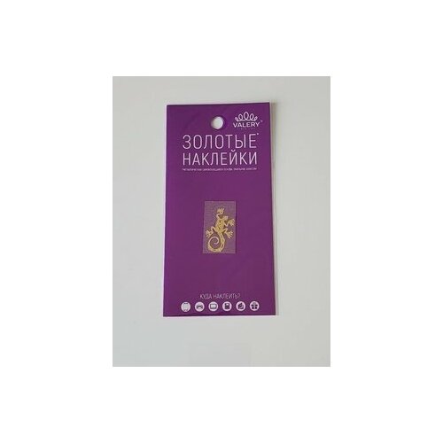 Стикер на телефон золотой 