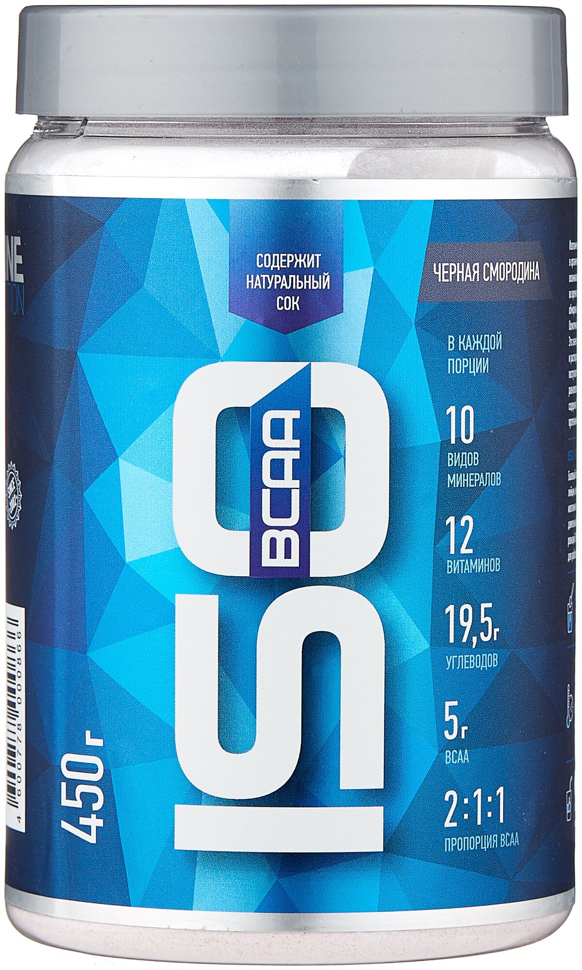 Изотоник RLINE ISO BCAA, порошок, 2кг, черная смородина - фото №1
