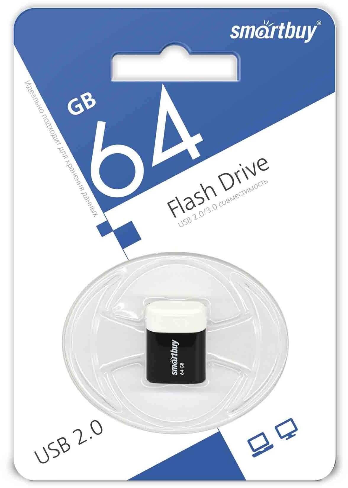 Накопитель USB 2.0 8GB SmartBuy - фото №8