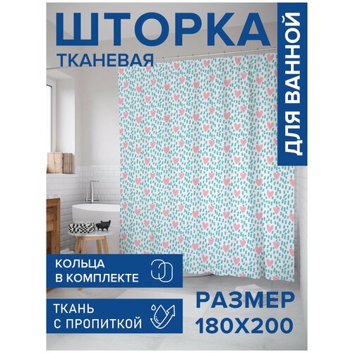 Штора водоотталкивающая для ванной, занавеска в ванную комнату тканевая JoyArty 