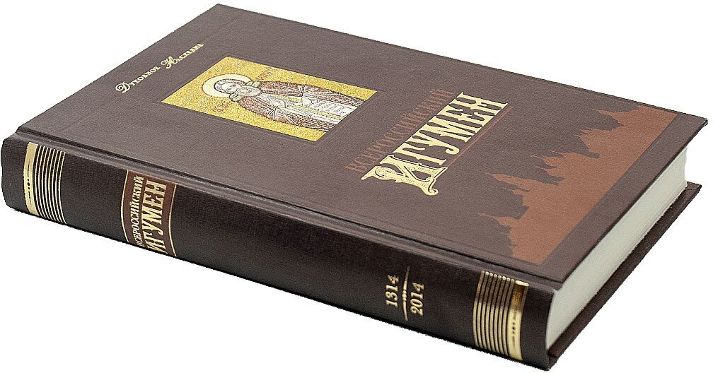 Всероссийский Игумен (Святитель Филарет (Дроздов) Митрополит Московский, Преподобный Епифаний Премудрый, Митрополит Платон (Левшин)) - фото №4