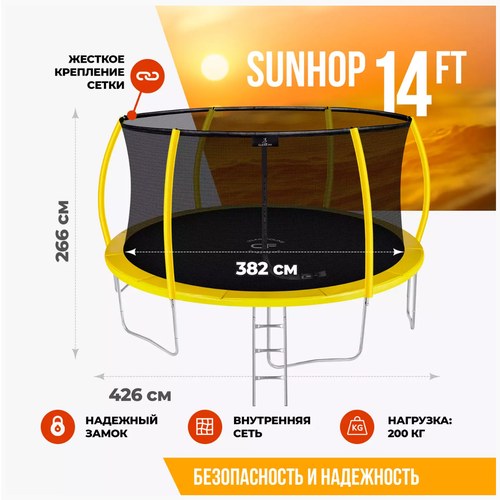 фото Каркасный батут clear fit sunhop 14ft