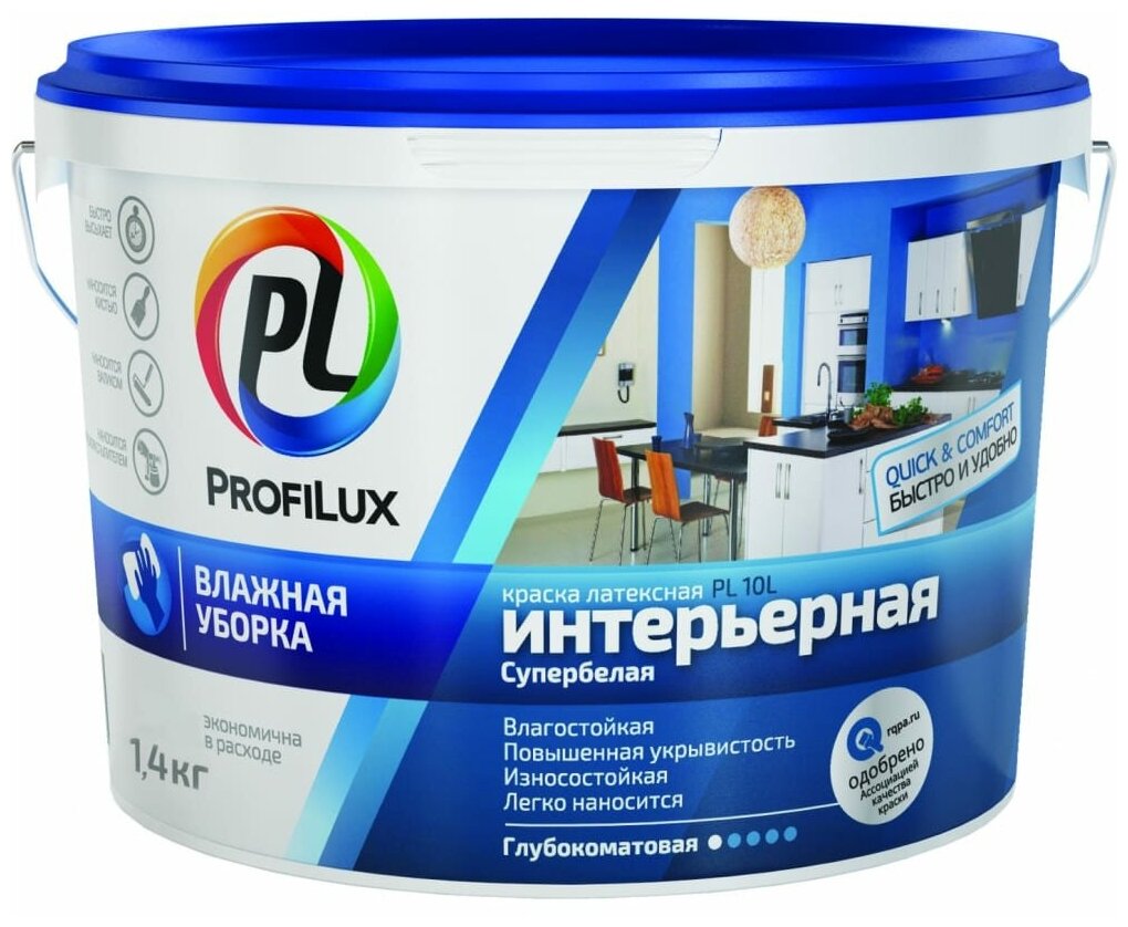 Латексная влагостойкая краска Profilux ВД PL 10L