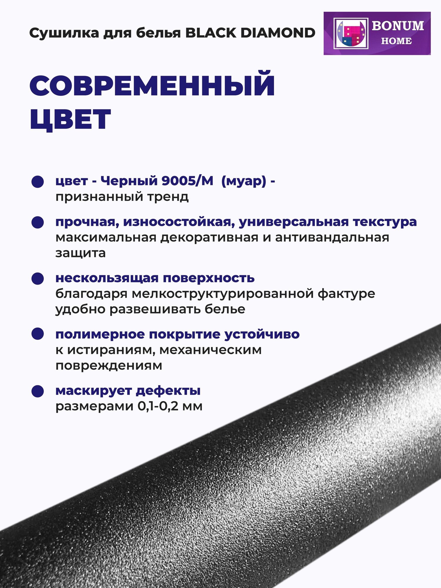 Сушилка для белья "BLACK DIAMOND" 160см.7прутьев,потолочная,навесная,алюминиевая,черная.Беларусь. - фотография № 6