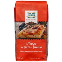 Мука Molino Grassi из мягких сортов пшеницы для пиццы "La Farina per pizza e focaccia", Италия, 1000 г