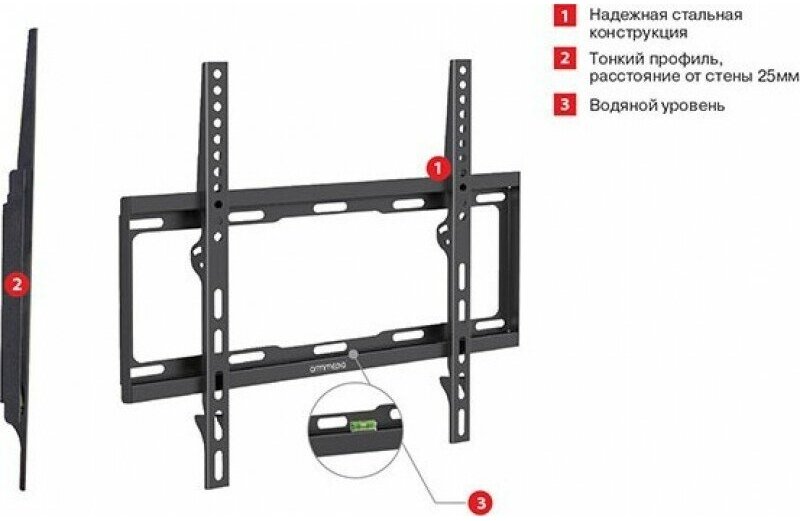 Кронейн на стену Arm Media STEEL-3