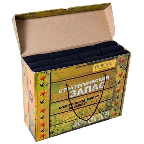 фото Носки челны текстиль стандарт в подарочном кейсе "стратегический запас" l46-60, 60 пар, размер 27, черный