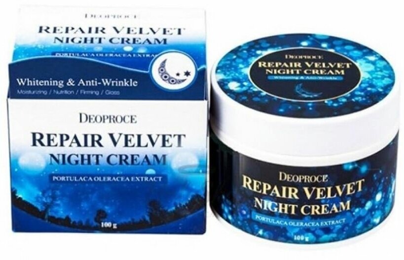 Ночной уход Deoproce Creams Moisture Repair Velvet Night Cream, Крем для лица ночной восстанавливающий, 100 мл