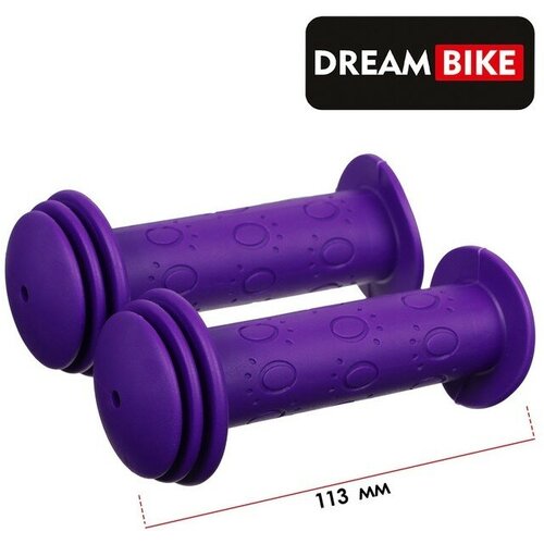 фото Грипсы 113 мм, dream bike, посадочный диаметр 22,2 мм, цвет фиолетовый