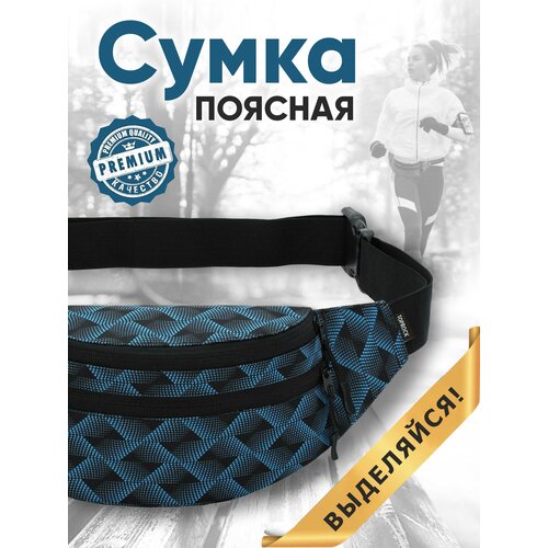 Сумка поясная TOPROCK, фактура гладкая, черный, синий