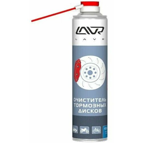 Очиститель тормозных дисков LAVR 1495 Quick cleaning of brake and clutch, 400мл