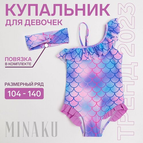 фото Купальник minaku, размер 104, фиолетовый, синий