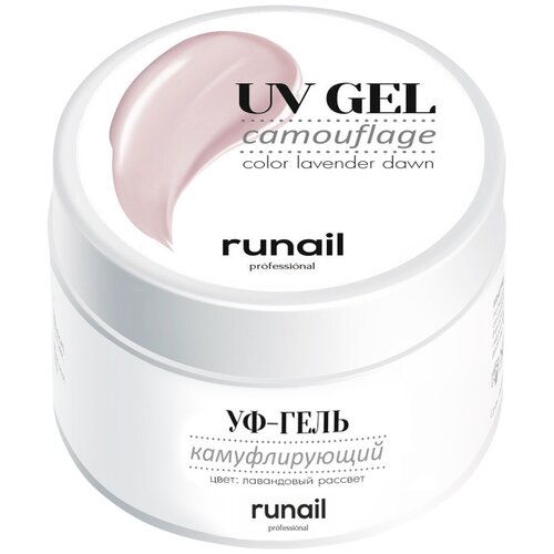 Runail гель UV Gel Camouflage камуфлирующий, 15 мл, Лавандовый Рассвет