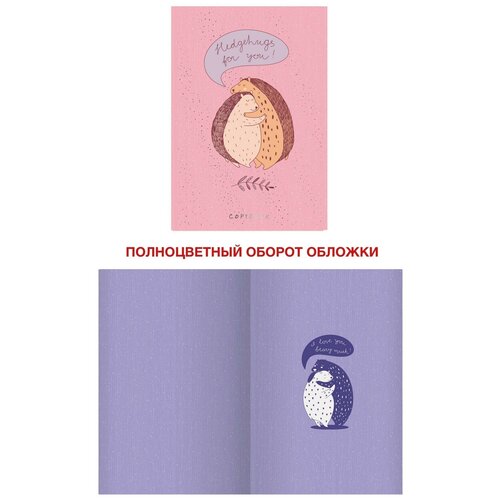 Тетрадь (студ., офис) Listoff Simple joys. Дизайн 3 (А4-,40л,клетка)