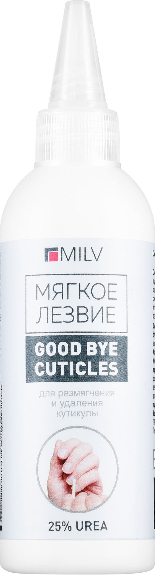 Milv, Средство Good Bye Cuticles «Мягкое лезвие», 100 мл