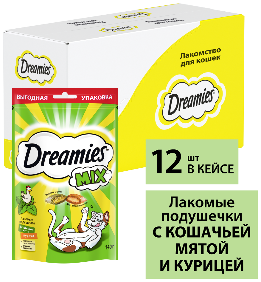 Dreamies лакомство для кошек, подушечки с курицей и кошачьей мятой (12шт в уп) 140 гр - фотография № 1