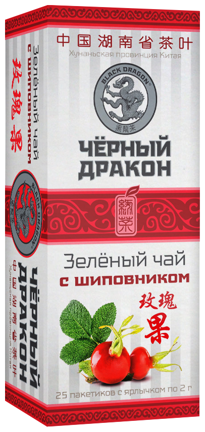 Чай Черный Дракон (25х2) Зеленый "С шиповником" (G109В) - фотография № 1