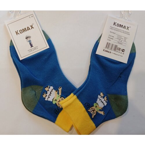 Носки KOMAX для мальчиков, 2 пары, размер S, синий