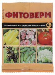 Средство для защиты растений от вредителей "Фитоверм", 4 мл(4 шт.)