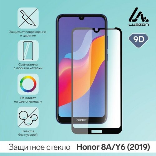 Защитное стекло 9D LuazON для Honor 8A/Y6 (2019), полный клей, 0.33 мм, 9Н, черное защитное стекло теропром 4310524 9d luazon для iphone 7 8 se2020 полный клей 0 33 мм 9н чёрное