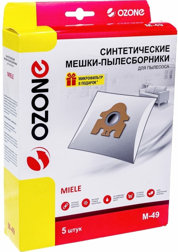 OZONE Мешки пылесборники для пылесоса MIELE, 5 шт, синтетические, многослойные M-49.