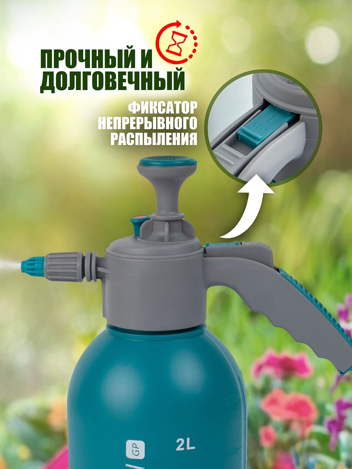 Ручной опрыскиватель Hand sprayer с клапаном(2 л) - фотография № 5