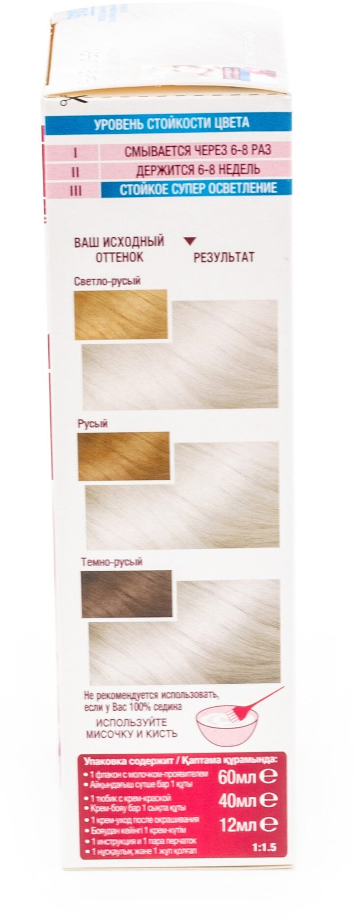 Крем-краска для волос Garnier Color Sensation Дымчатый Ультраблонд 911 - фото №12