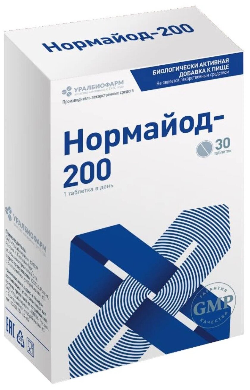 Нормайод таб., 200 мг, 20 г, 30 шт.