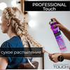 Фото #5 Professional Touch Лак для волос Provitamin B5 & Silk Protein, экстрасильная фиксация