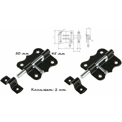 Задвижка дверная, 50 мм, цвет черный, (комплект - 2 задвижки)