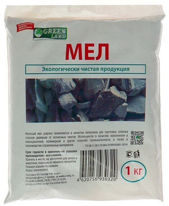 Мел "Комстрой", 1 кг