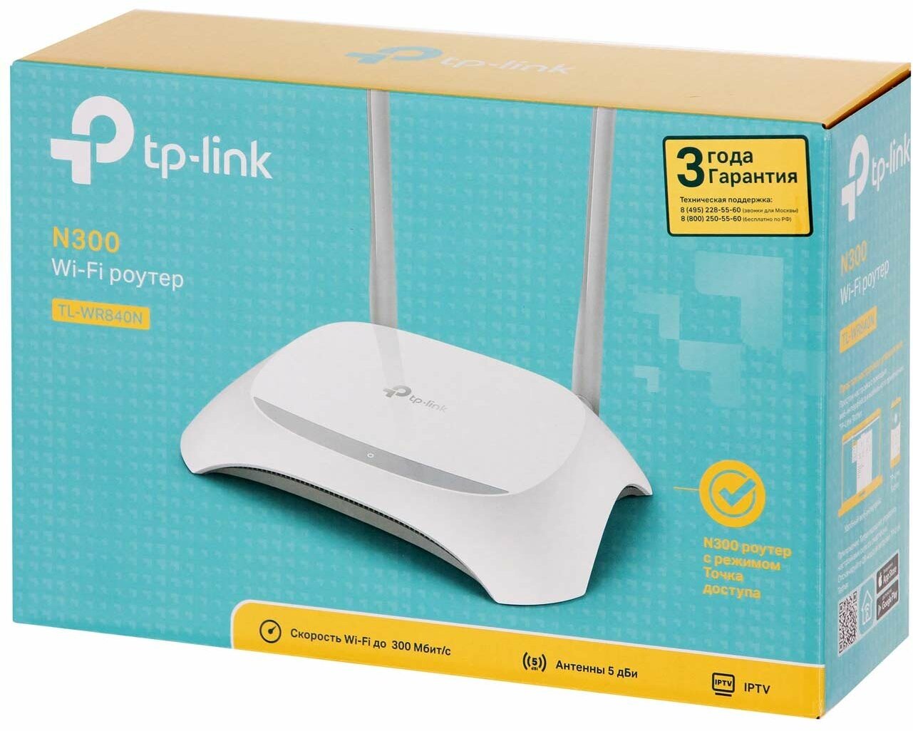 Wi-Fi роутер TP-LINK TL-WR840N