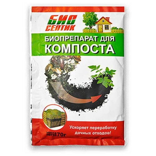 Биопрепарат для компоста 70г