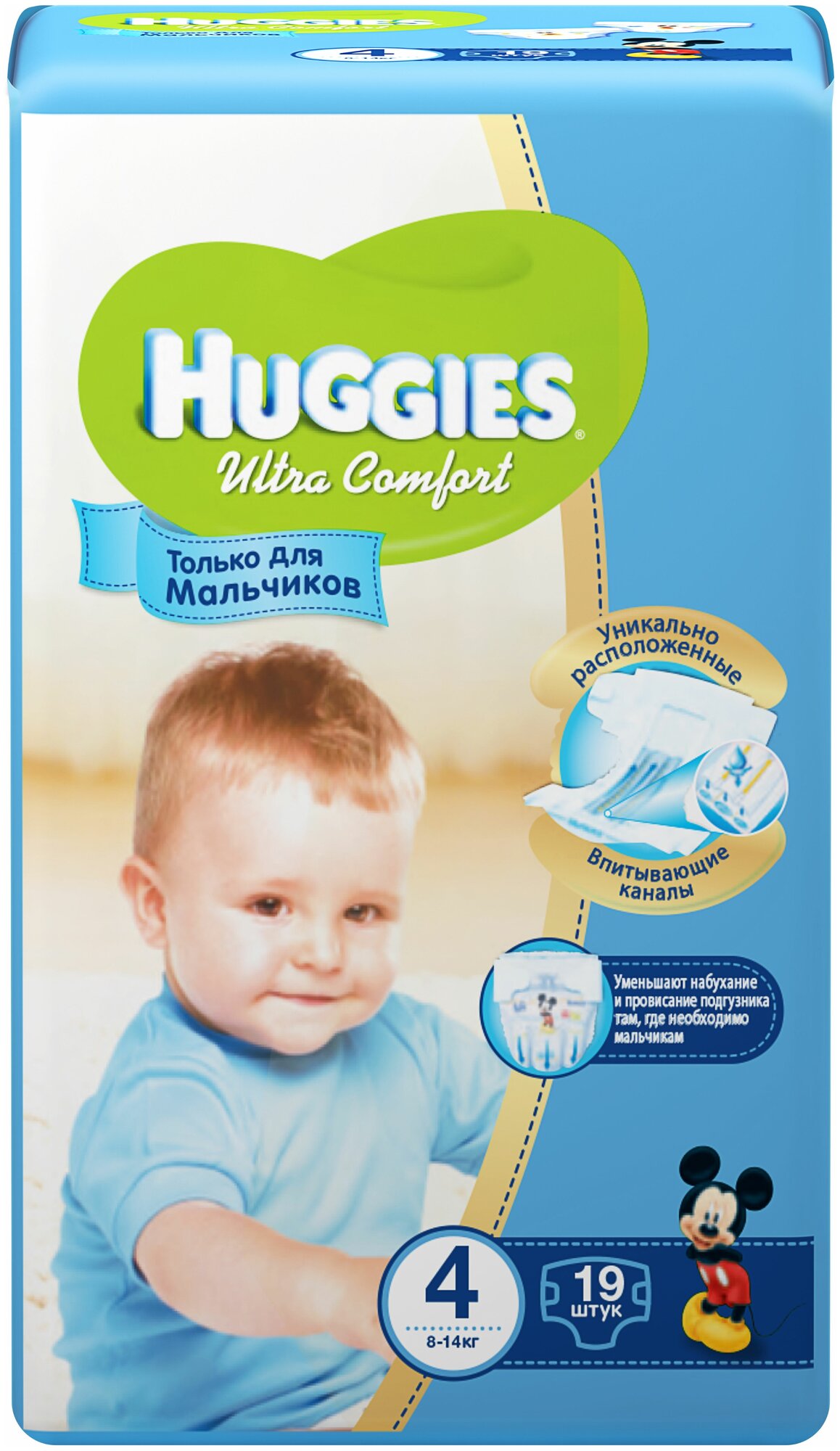 Подгузники Huggies Ultra Comfort для мальчиков 8-14 кг, размер 4, 19 шт