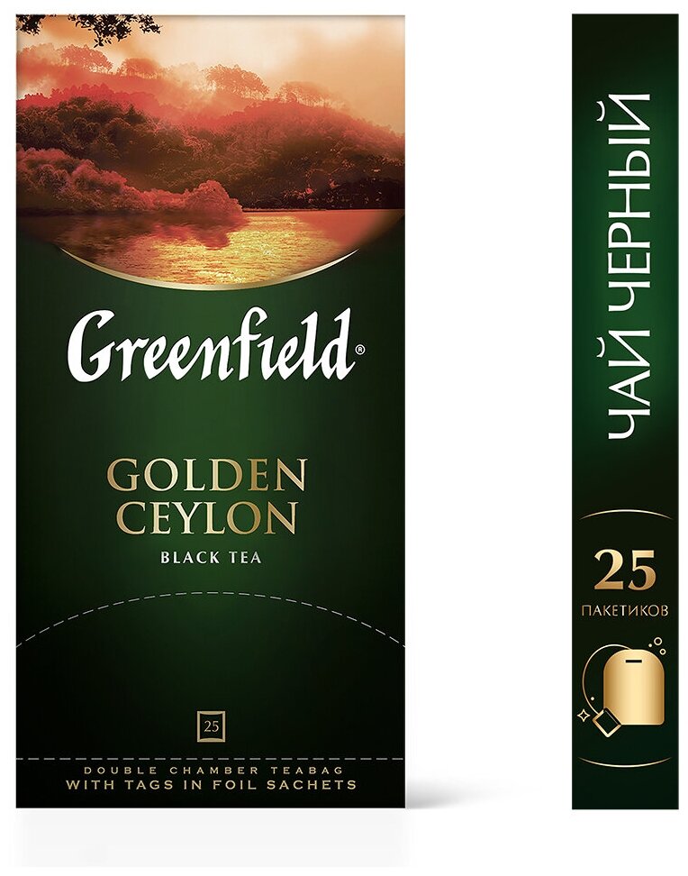 Гринфилд Голден Цейлон(2гх25п)чай пак.черн. - фотография № 2