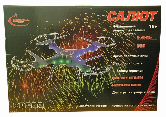 Квадрокоптер на радиоуправлении Властелин Небес Салют 39 см - фото №10