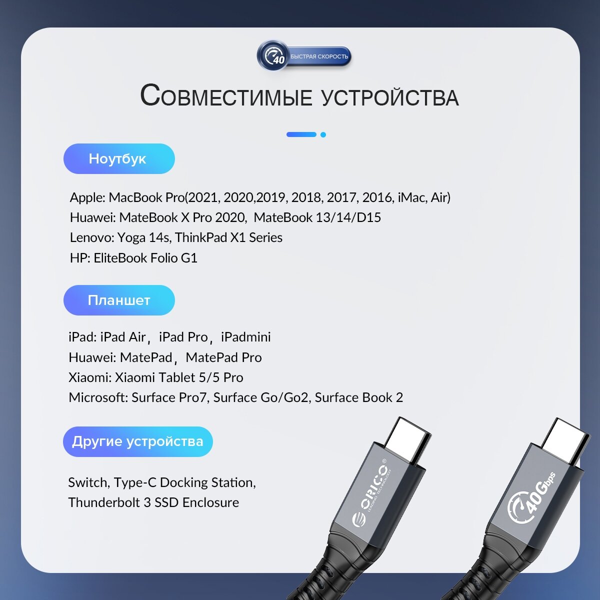 Кабель интерфейсный Orico USB Type-C(m)/Type-A(f), USB3.1 Gen2, 10 Гбит/с, 60 Вт, 0,3 м, черный - фото №12