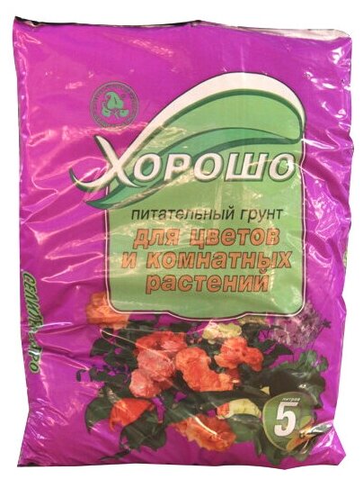Почвогрунт для цветов и комнатных растений селигер-агро 5л