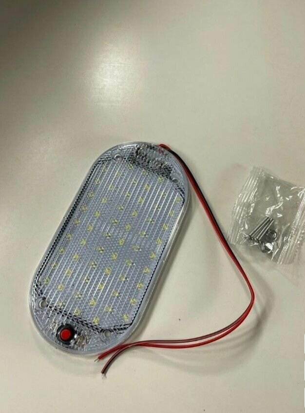 Плафон Освещения Салона 48 Led Купить В Москве За 558