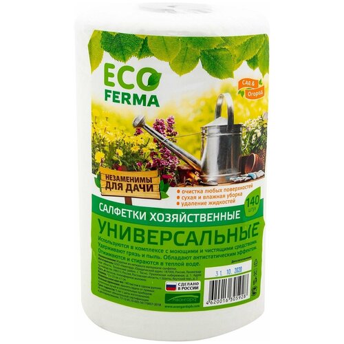 Салфетки хозяйственные Eco Ferma универсальные 22*23см 140шт 1 шт