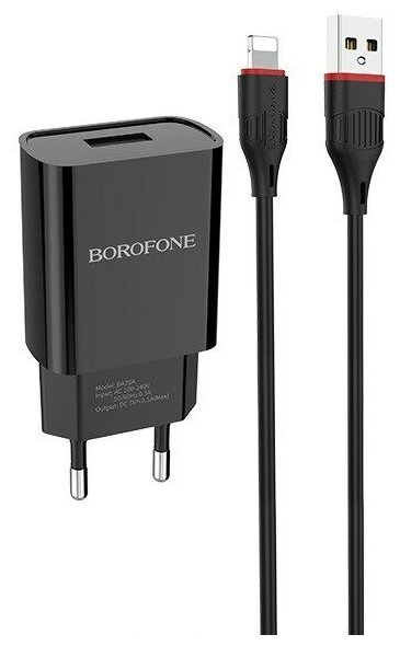 Сетевое зарядное устройство BOROFONE BA20A Sharp + кабель Lightning, черный