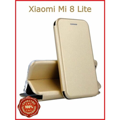 Чехол книжка для Xiaomi Mi 8 Lite j case thin гибкий силиконовый чехол для xiaomi mi 8 lite mi 8 youth mi 8x